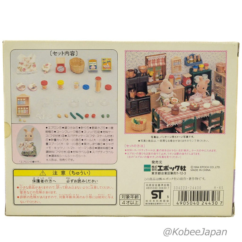 KITCHENWARE SET KA-65 Japan Epoch 1994 Sylvanian Families