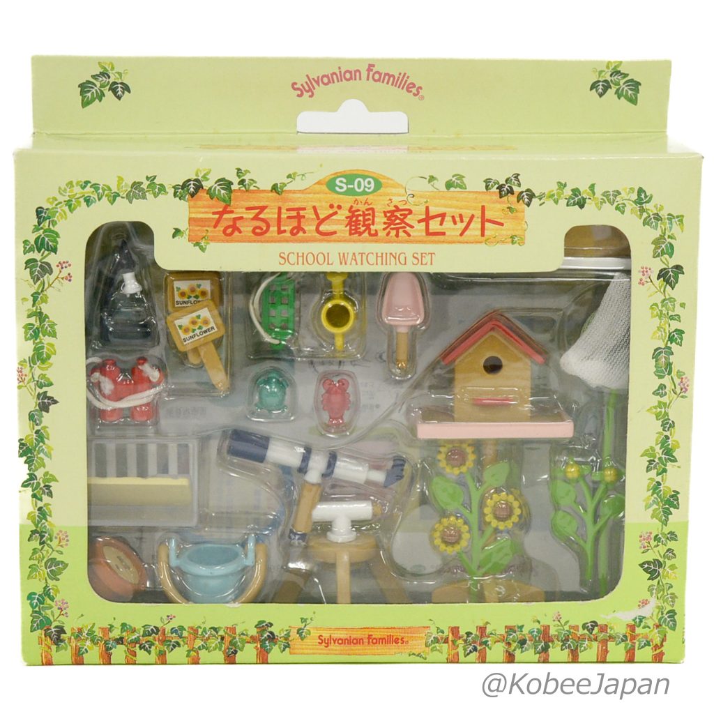 Vintage School Watching Set S-09 1998 Sylvanian Families Calico Critters