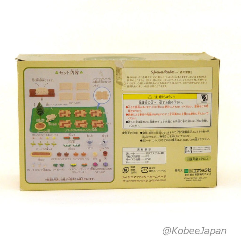 GARDEN SET KA-602 Epoch Japan Sylvanian Families