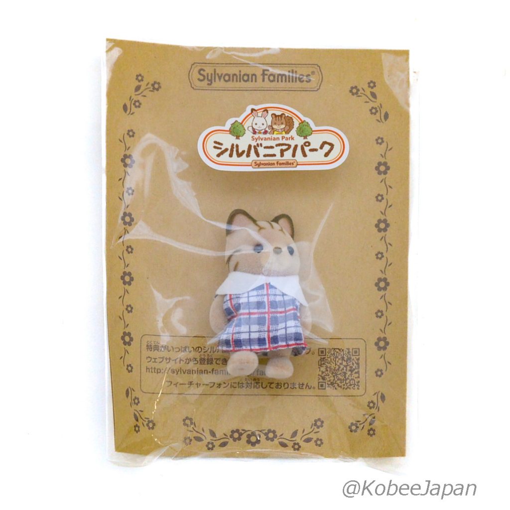 Sylvanian park Ibaraido Baby Striped Cat 2018 Sylvanian Families Calico Critters