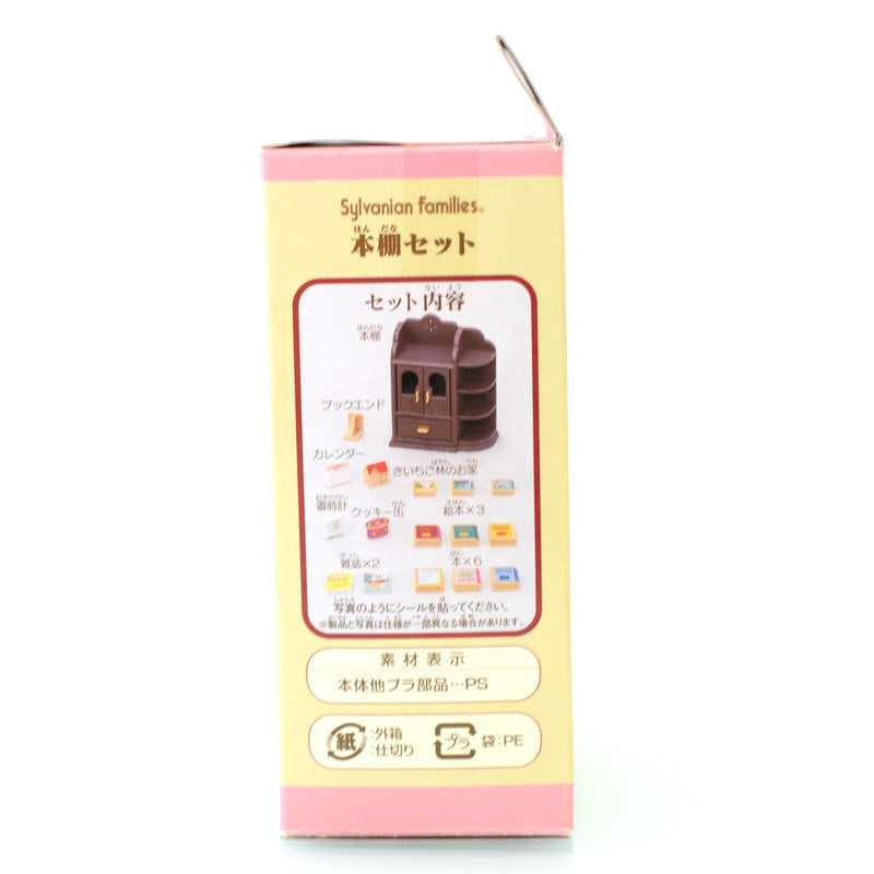 طقم رف كتب KA-115 عائلات سيلفانيان كاليكو كريترز