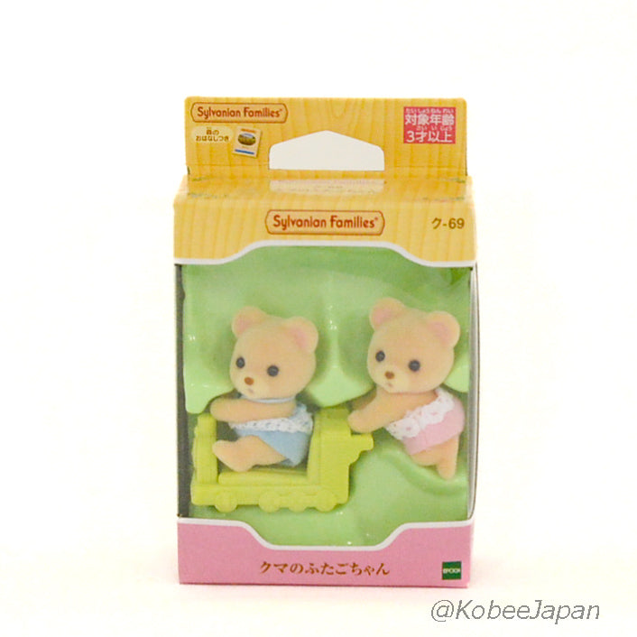 BEAR TWINS KU-69 Epoch Sylvanian Families