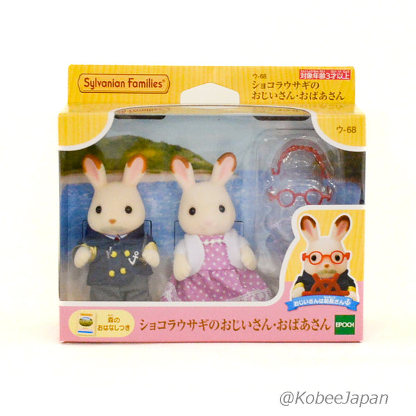 CHOCOLATE RABBIT GRANDFATHER GRANDMOTHER U-68 Sylvanian Families