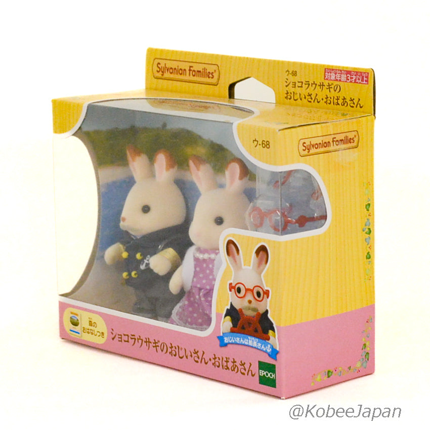 Chocolate Rabbit Grandfather Grandmother U-68 Sylvanian Families Calico Critters