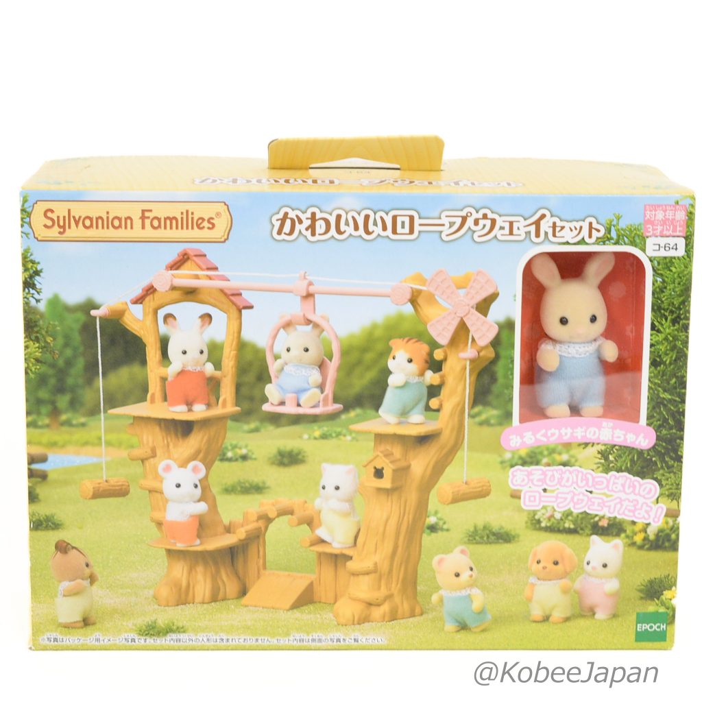 Milk Rabbit Ropeway Wood Playground 2019 KO-64 عائلات سيلفانيان كاليكو كريترز