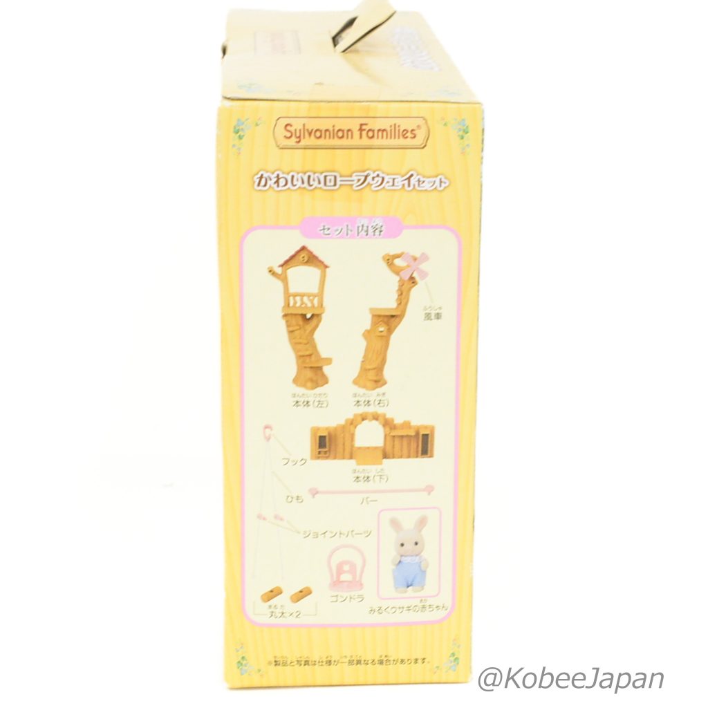 Tobogán de cuerda Milk Rabbit para parque infantil de madera KO-64 2019 Sylvanian Families Calico Critters