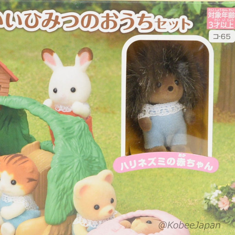 HEDGEHOG SECRET HOUSE KO-65 Japan Sylvanian Families