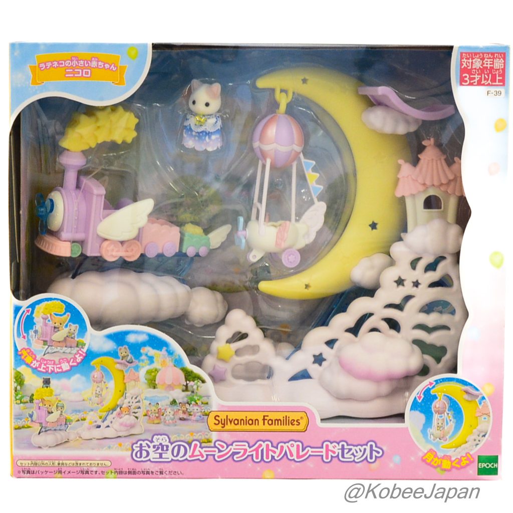 Desfile de luz de luna en el bosque brumoso en el cielo F-39 2024 Familias Sylvanian Critters Calico