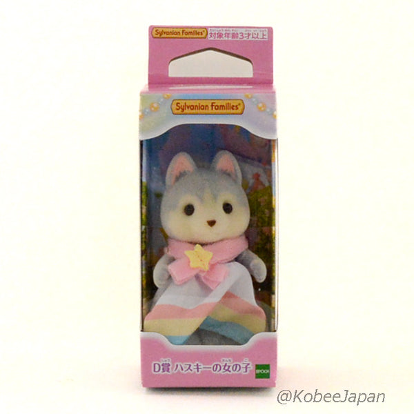 Dreamy Parade Series HUSKY DOG GIRL Sylvanian Families