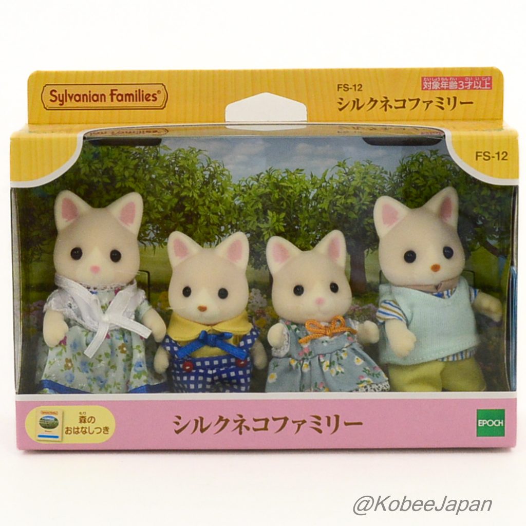 Familia de Gatos de Seda FS-12 Sylvanian Families Calico Critters