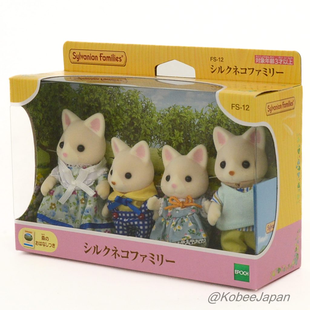Silk Cat Family FS-12 Sylvanian Families Calico Critters