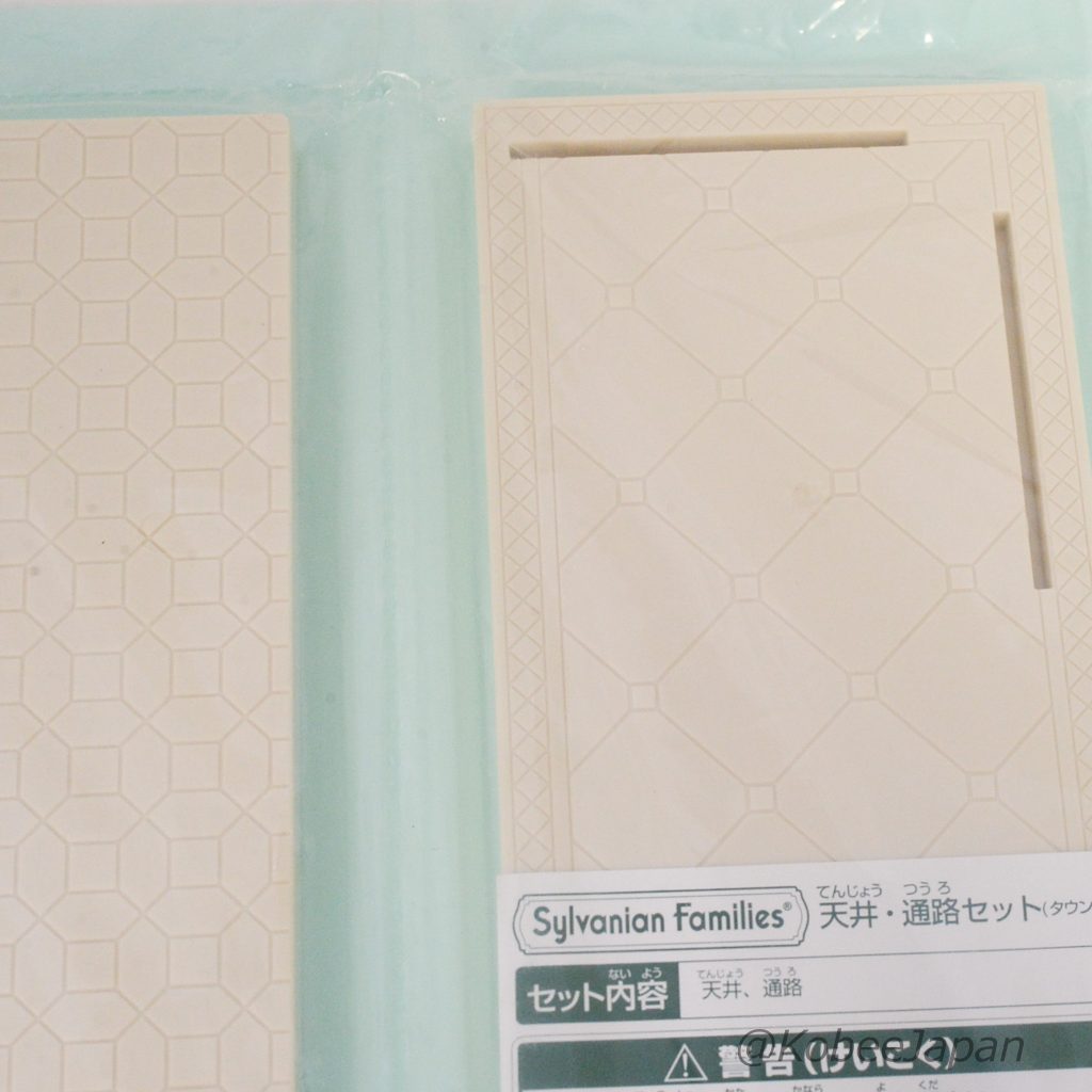 Town Series Ceiling Passage Set Fan Club Sylvanian Families Calico Critters