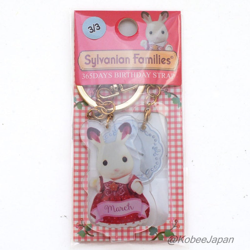 EXHIBITION EXCLUSIVE Monthly Key Chain MARCH Epoch Sylvanian Families
