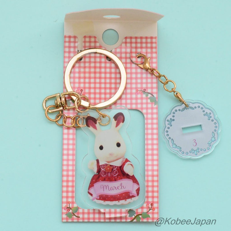 EXHIBITION EXCLUSIVE Monthly Key Chain MARCH Epoch Sylvanian Families