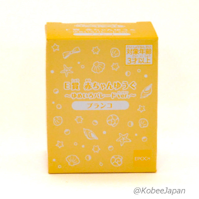 Équipement de jeu de la série Dreamy Parade Balançoire Familymart 2022 Familles Sylvanian Calico Critters