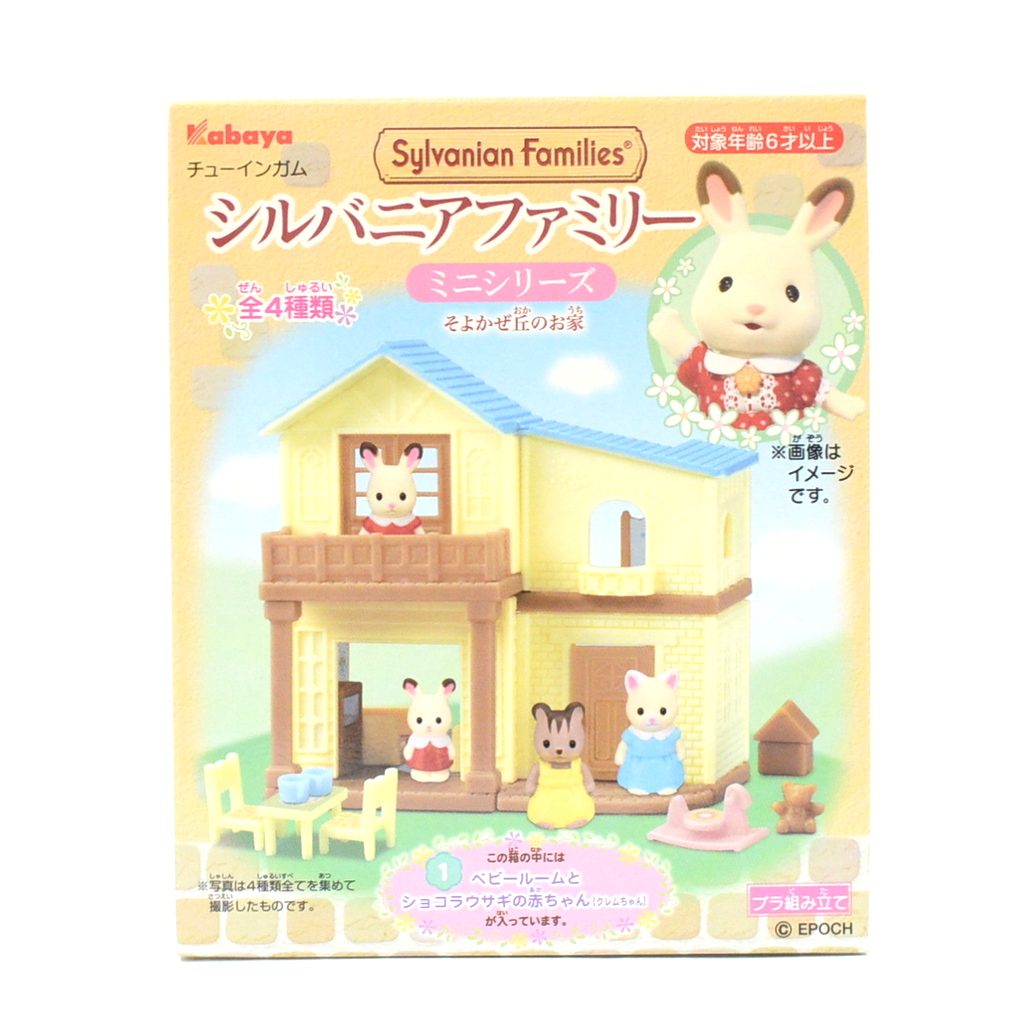 Kabaya Mini Series House Of Breeze Hill Sylvanian Families Calico Critters