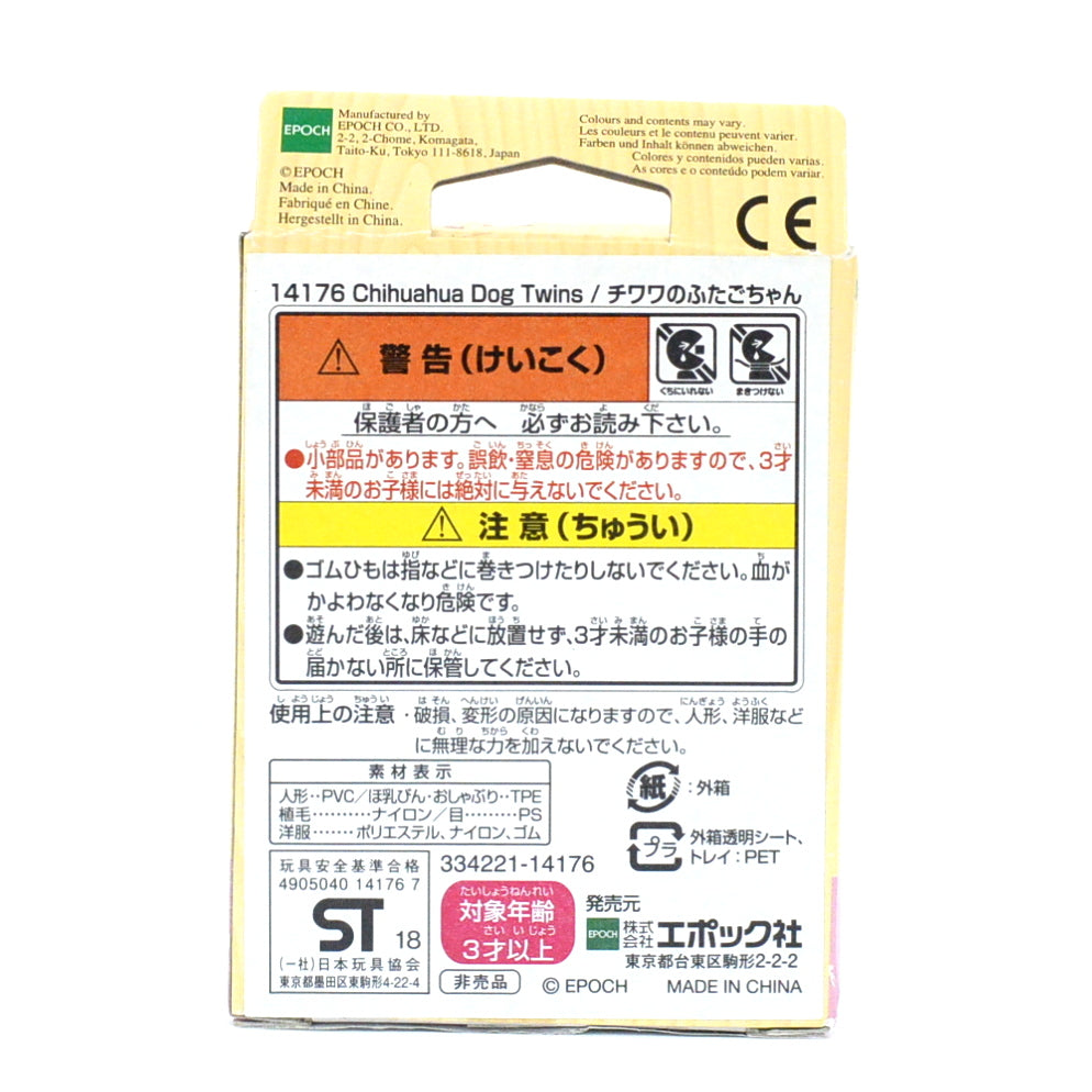 Chiots Chihuahua Jumeaux Familles Sylvanian Critters Calico