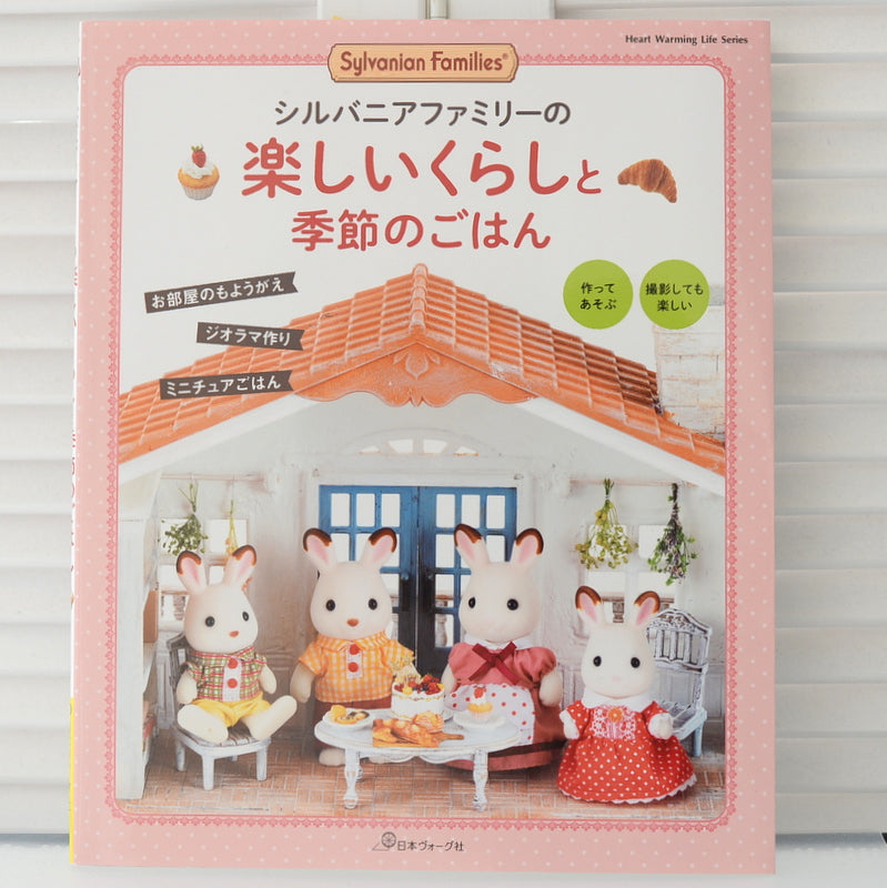 Libro de SylvanianFamilies para disfrutar de la vida y la comida estacional que se calienta la vida