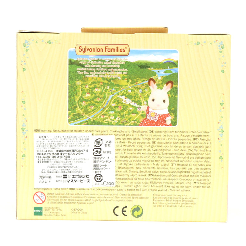 CHOCOLATE RABBIT BROTHER SET 5015 Epoch Sylvanian Families