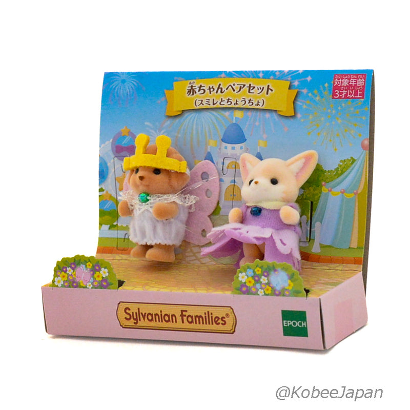 VIOLET AND BUTTERFLY SET PAIR Sylvanian Families