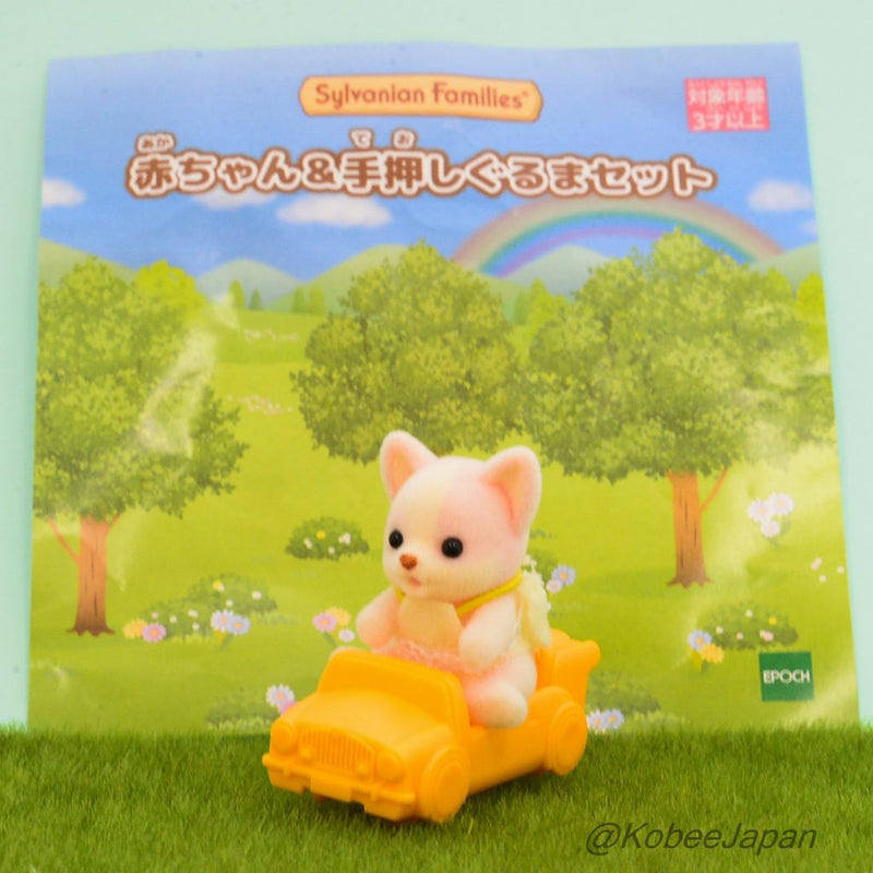 BABY CHIHUAHUA AND ORANGE PUSH ALONG CAR SET Epoch Sylvanian Families