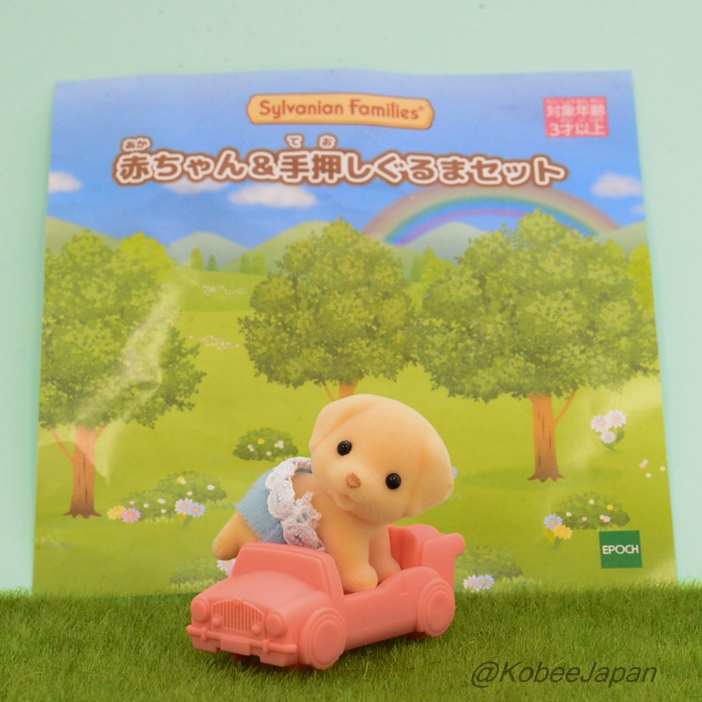 Baby Labrador and Pink Push Along Car Set Sylvanian Families Calico Critters