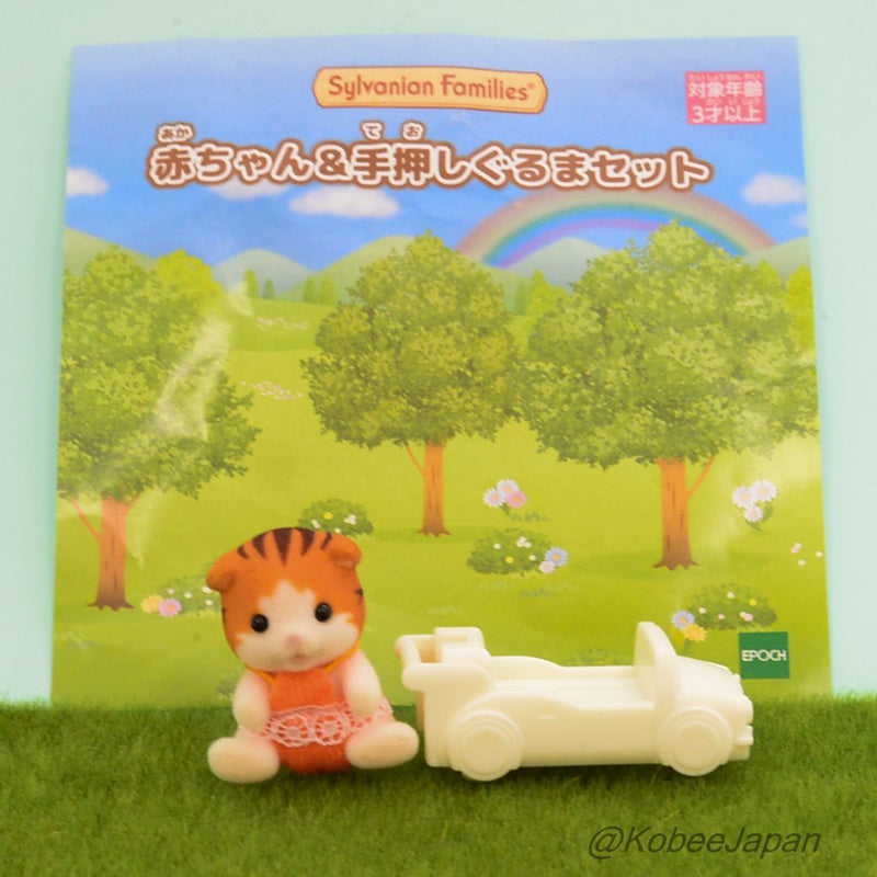 BABY MAPLE CAT AND WHITE PUSH ALONG CAR SET Epoch Sylvanian Families