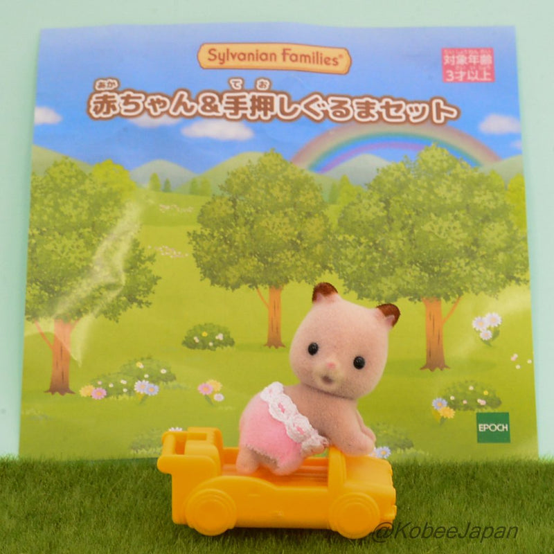 BABY HAMSTER AND ORANGE PUSH ALONG CAR SET Epoch Sylvanian Families