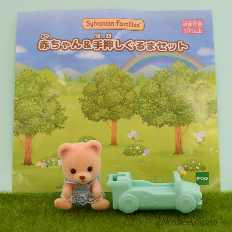 BABY BEAR AND BLUE PUSH ALONG CAR SET Epoch Sylvanian Families