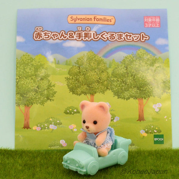 BABY BEAR AND BLUE PUSH ALONG CAR SET Epoch Sylvanian Families