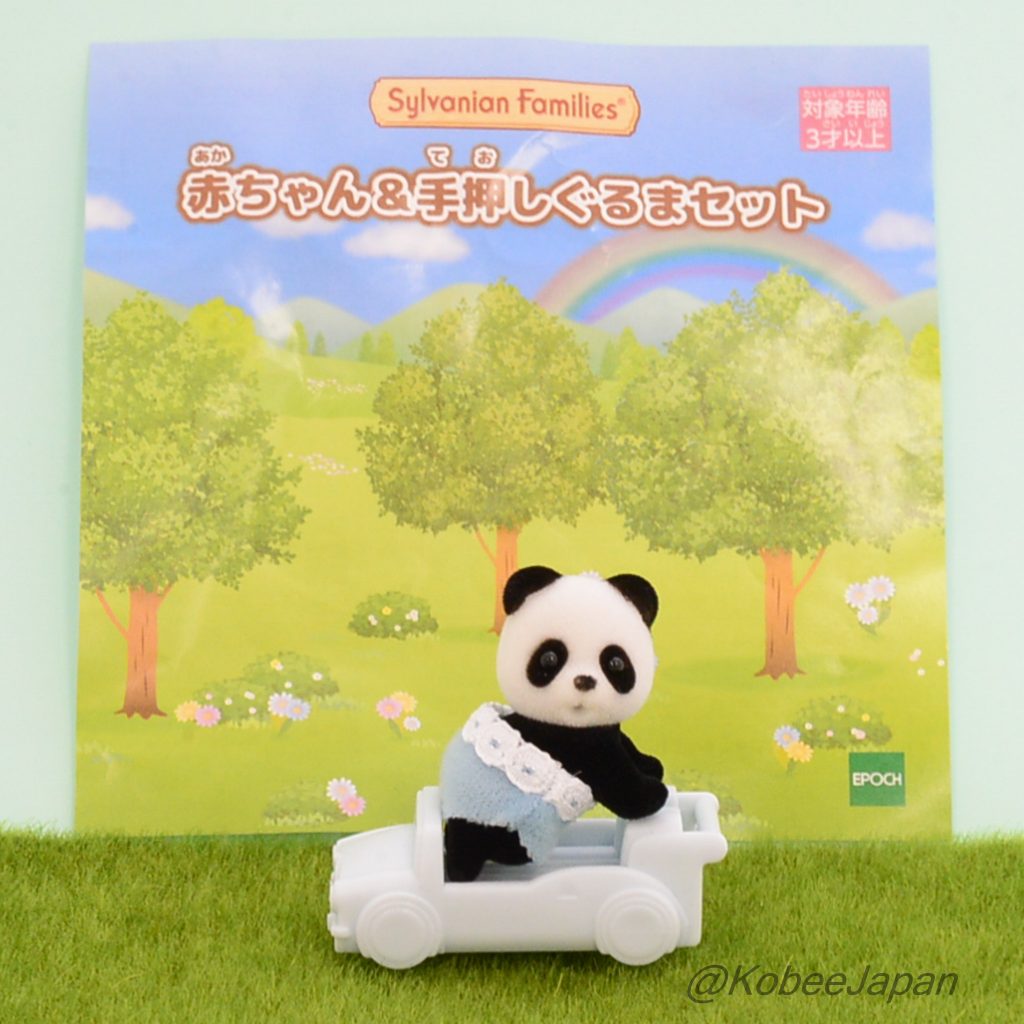 Baby Panda وسيارة دفع زرقاء فاتحة مجموعة عائلات سيلفانيان كاليكو كريترز