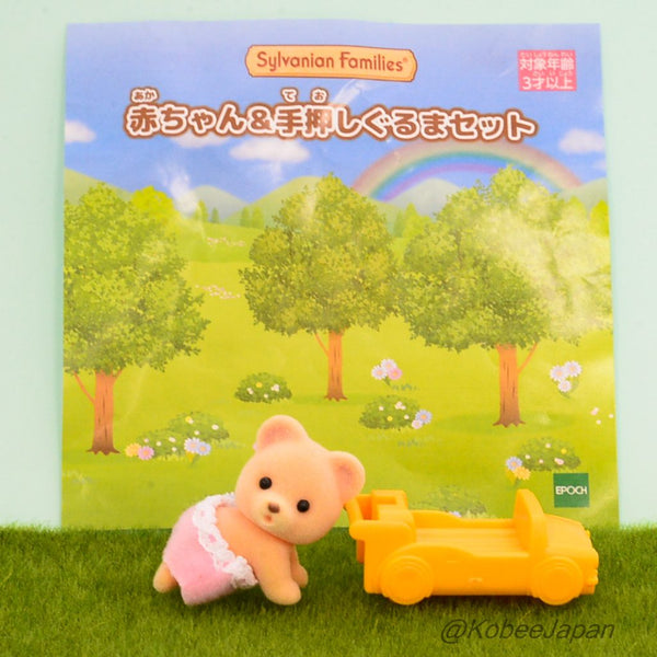 BABY BEAR AND ORANGE PUSH ALONG CAR SET Epoch Sylvanian Families