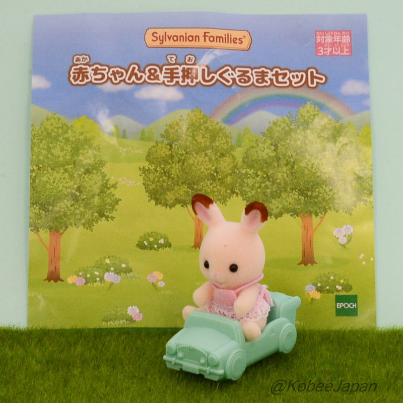 BABY CHOCOLATE RABBIT AND GREEN PUSH ALONG CAR SET Epoch Sylvanian Families