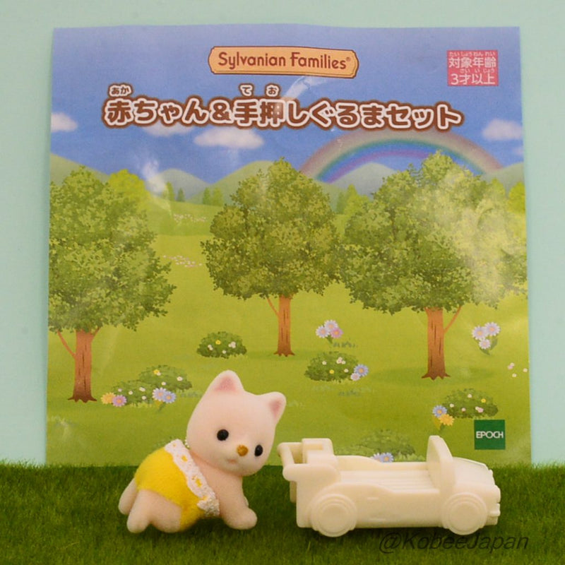 BABY SILK CAT AND WHITE PUSH ALONG CAR SET Epoch Sylvanian Families