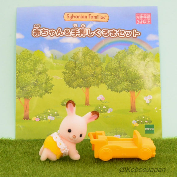 BABY CHOCOLATE RABBIT AND ORANGE PUSH ALONG CAR SET Epoch Sylvanian Families