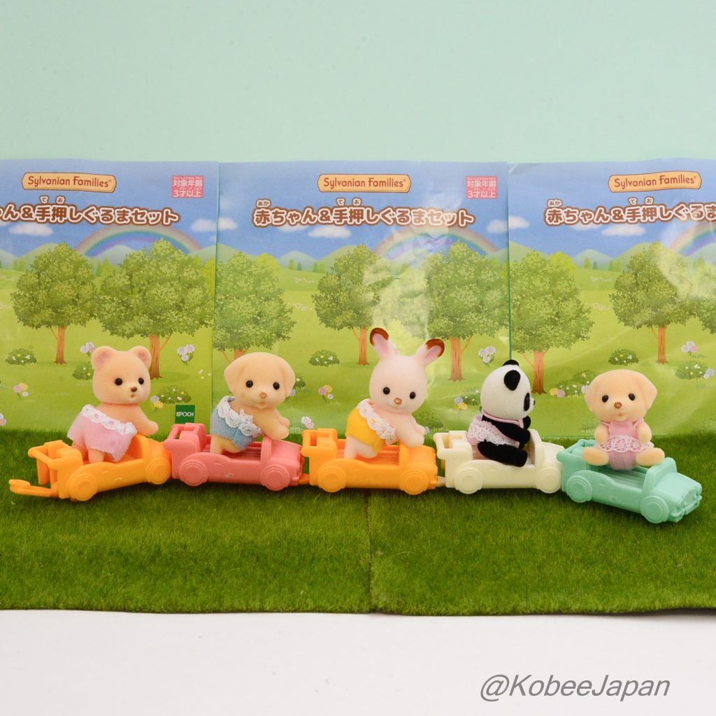 Baby Chocolate Rabbit and Orange Push Along Car Set Sylvanian Families Calico Critters