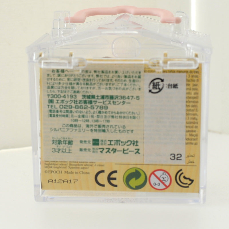 Baby Carry Case Cradle Gray Cat 5198 Sylvanian Families Calico Critters