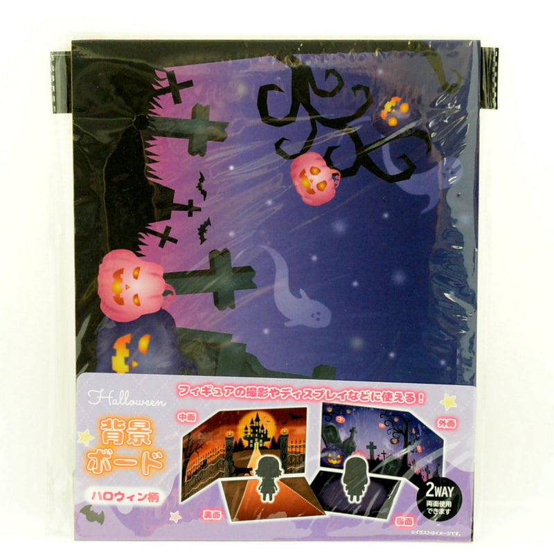 HALLOWEEN BACKGROUND BOARD 1. GRAVEYARD & MANSION Japan Seria