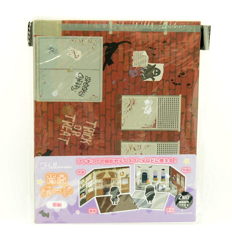 HALLOWEEN BACKGROUND BOARD 2. KITCHEN & DECORATED HOUSE Japan Seria