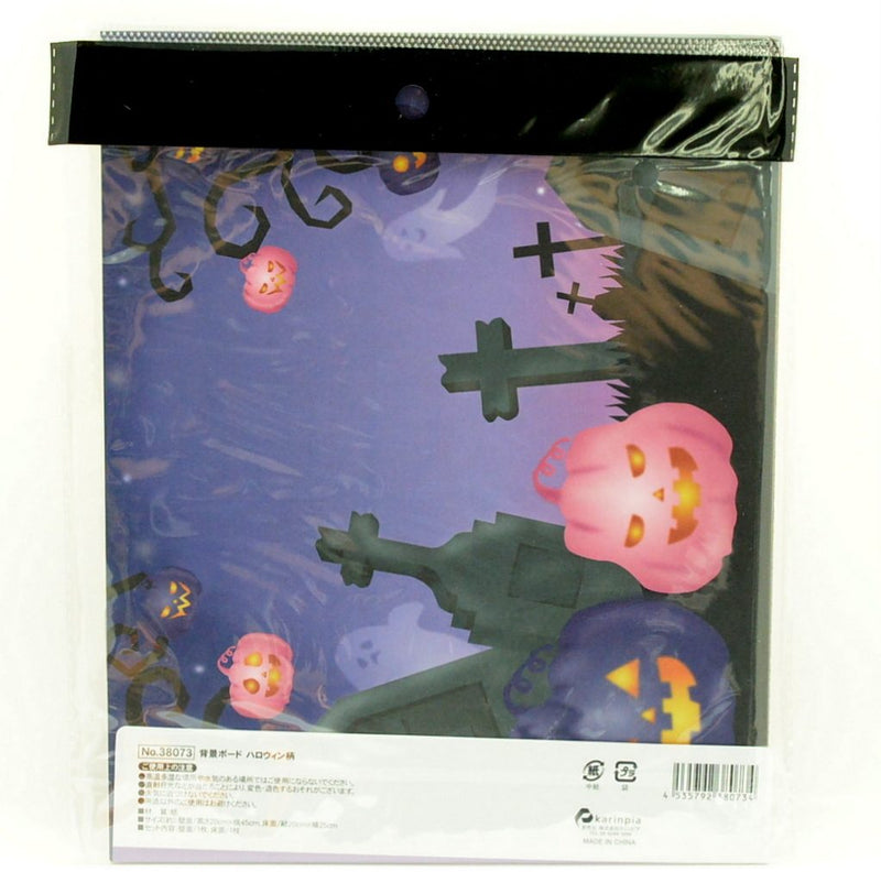 HALLOWEEN BACKGROUND BOARD 1. GRAVEYARD & MANSION Japan Seria