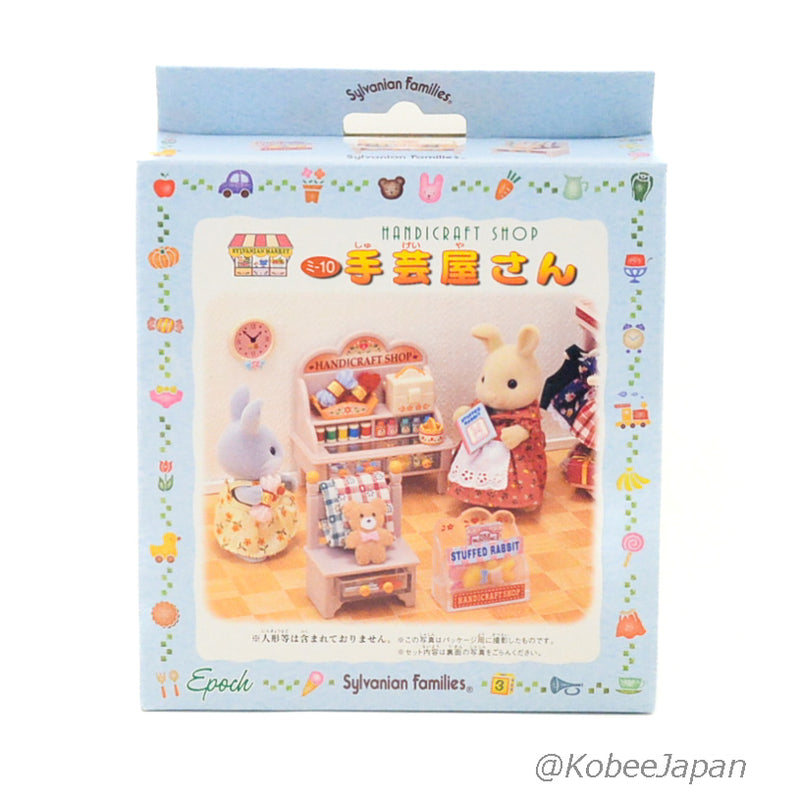 HANDICRAFT SHOP MI-10 Epoch Japan Sylvanian Families