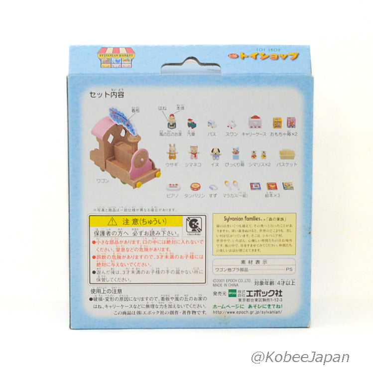 TOY SHOP MI-36 Epoch Japan Sylvanian Families