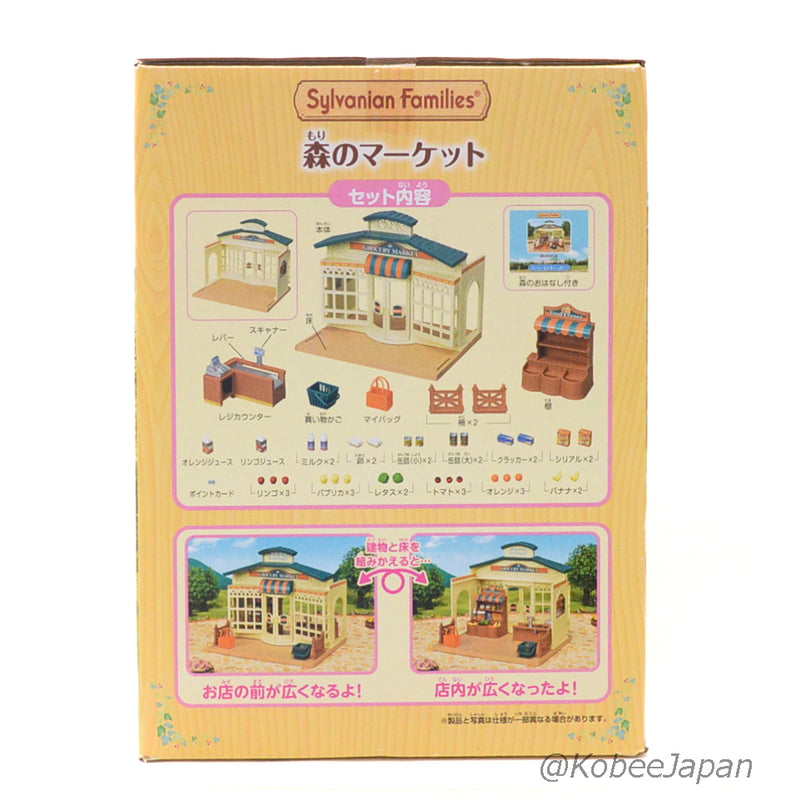 GROCERY MARKET MI-86 Japan Sylvanian Families