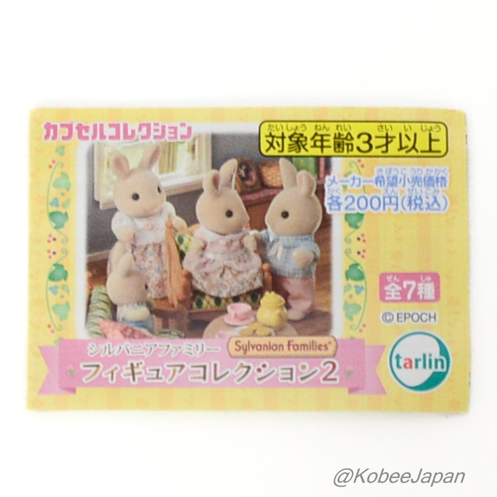 مجموعة تماثيل صغيرة على شكل كبسولات 2 7 قطع 2023 عائلات سيلفانيان كاليكو كريترز