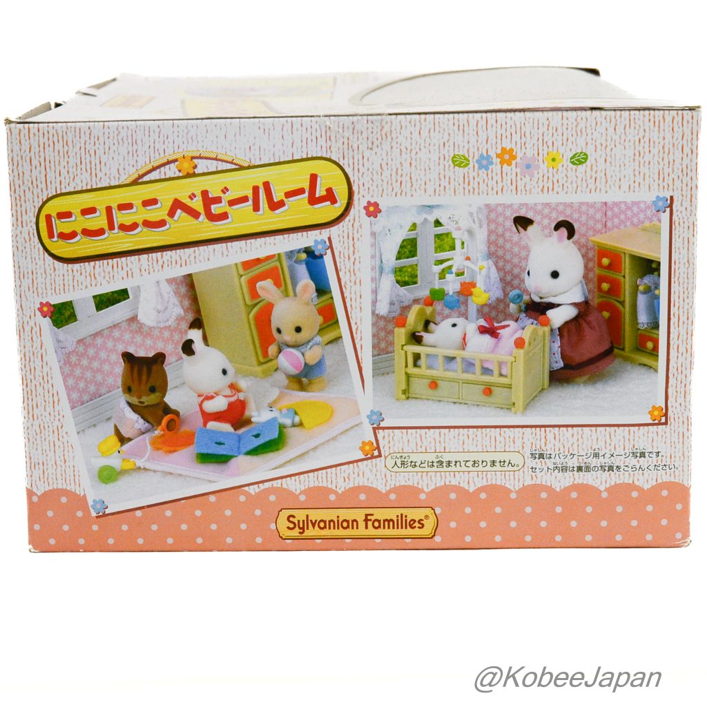 Baby Room Set SE-153 Sylvanian Families Calico Critters