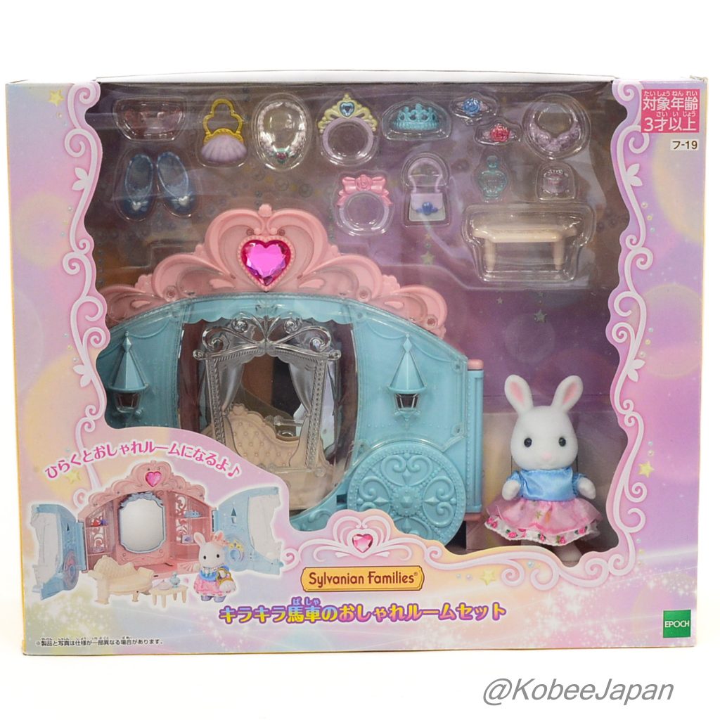 Juego de habitación elegante Carro Brillante FU-19 2023 Familias Sylvanian Calico Critters