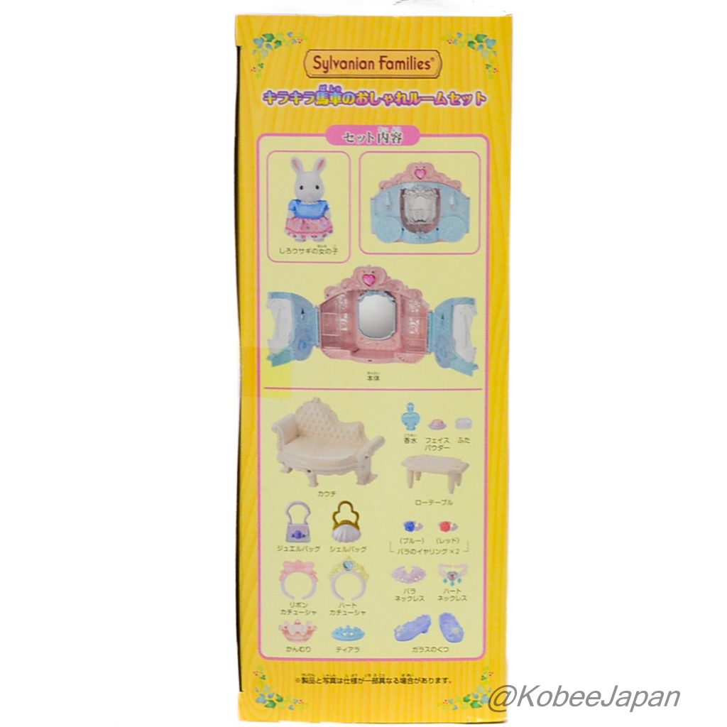 Sparkling Carriage Fancy Room Set 2023 FU-19 عائلات سيلفانيان كاليكو كريترز
