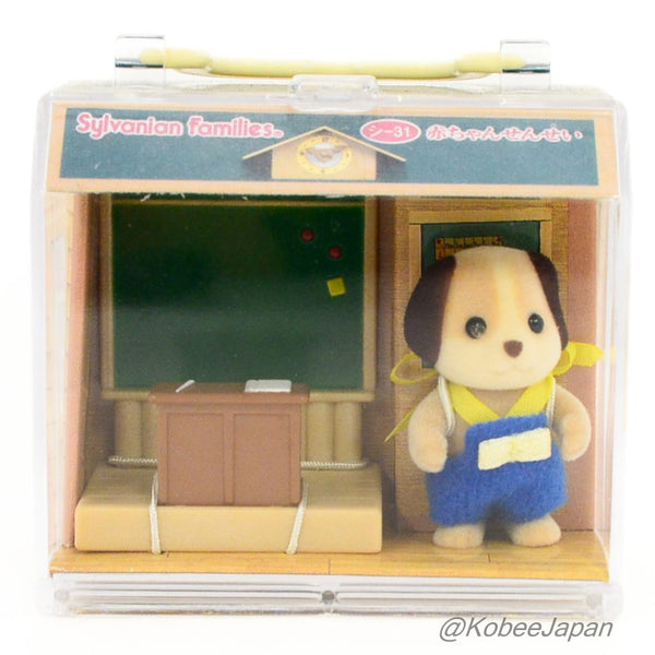 CARRY CASE BABY TEACHER BEAGLE DOG SI-31 1988 Retired Rare Sylvanian Families