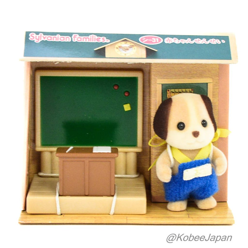 CARRY CASE BABY TEACHER BEAGLE DOG SI-31 1988 Retired Rare Sylvanian Families