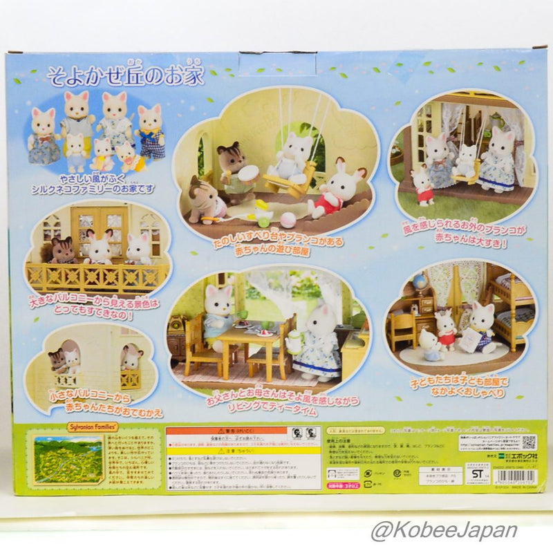 HOUSE OF BREEZE HILL HA-47 Epoch Sylvanian Families